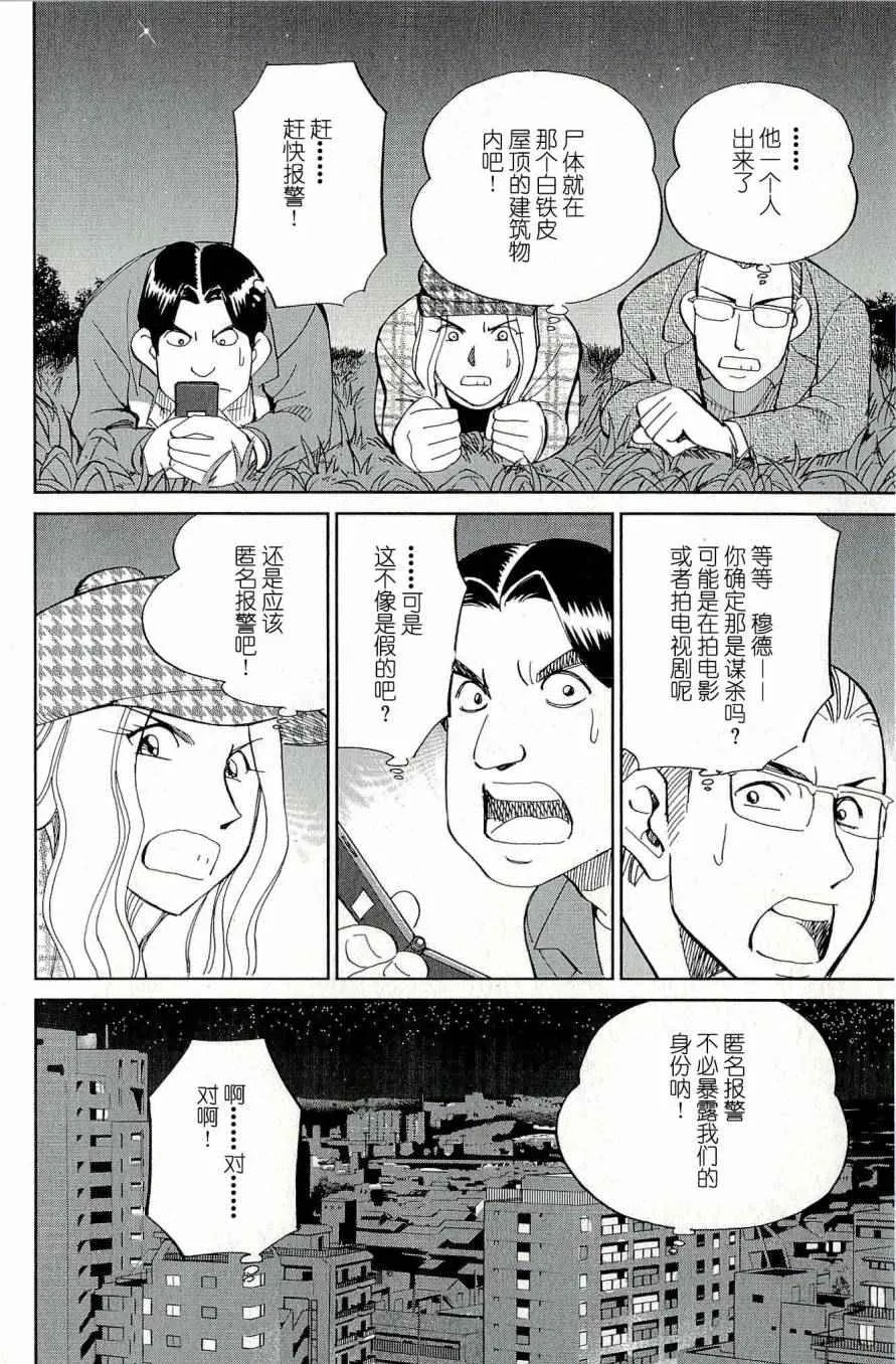 第44卷 第21页