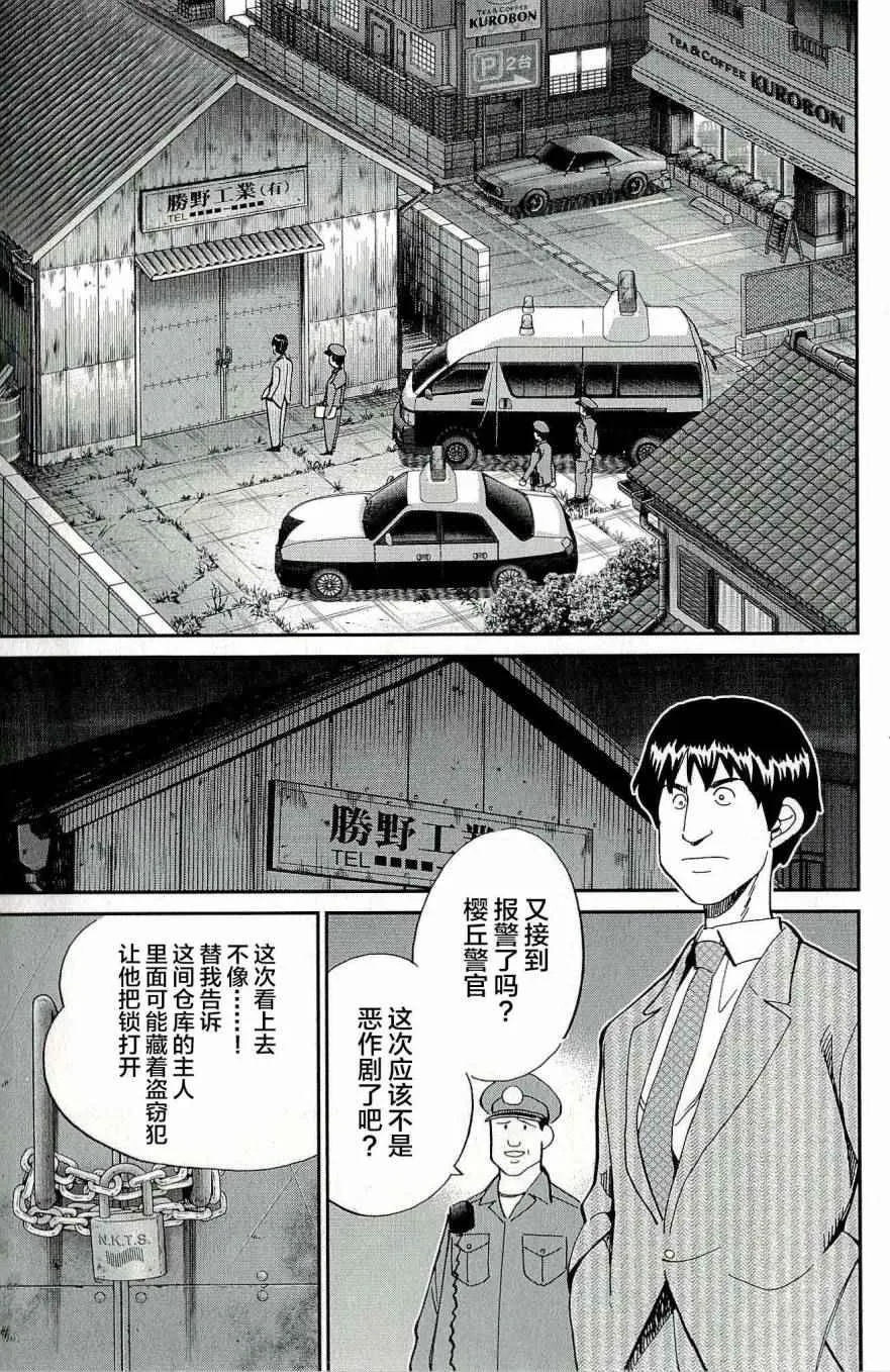 第44卷 第22页