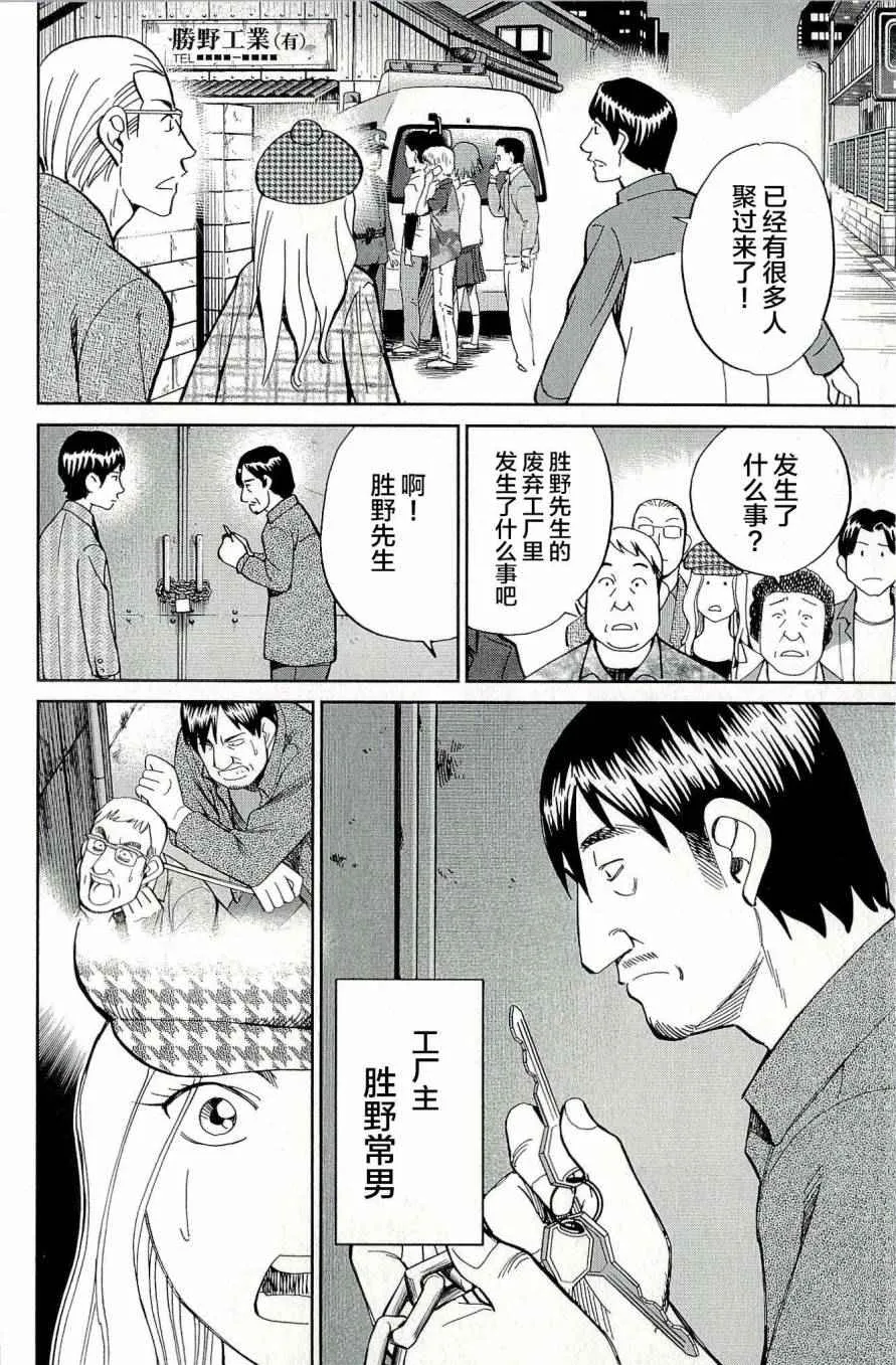 第44卷 第23页