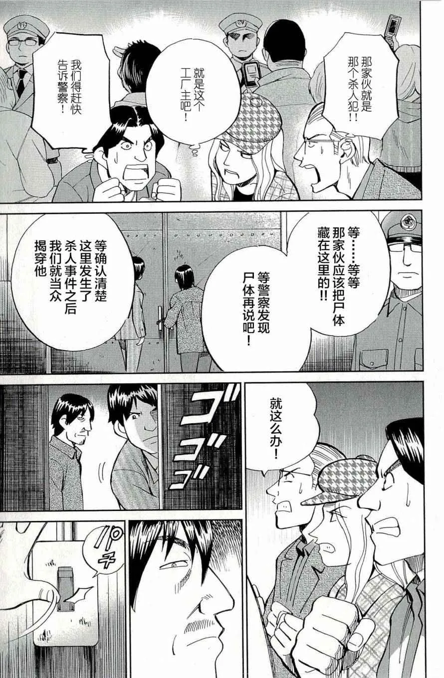 第44卷 第24页