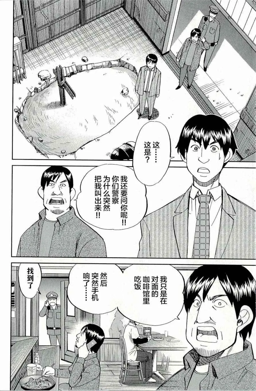 第44卷 第27页