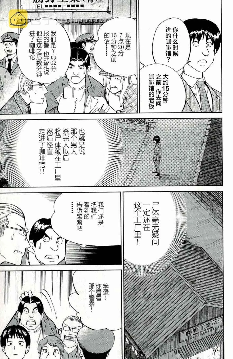 第44卷 第28页
