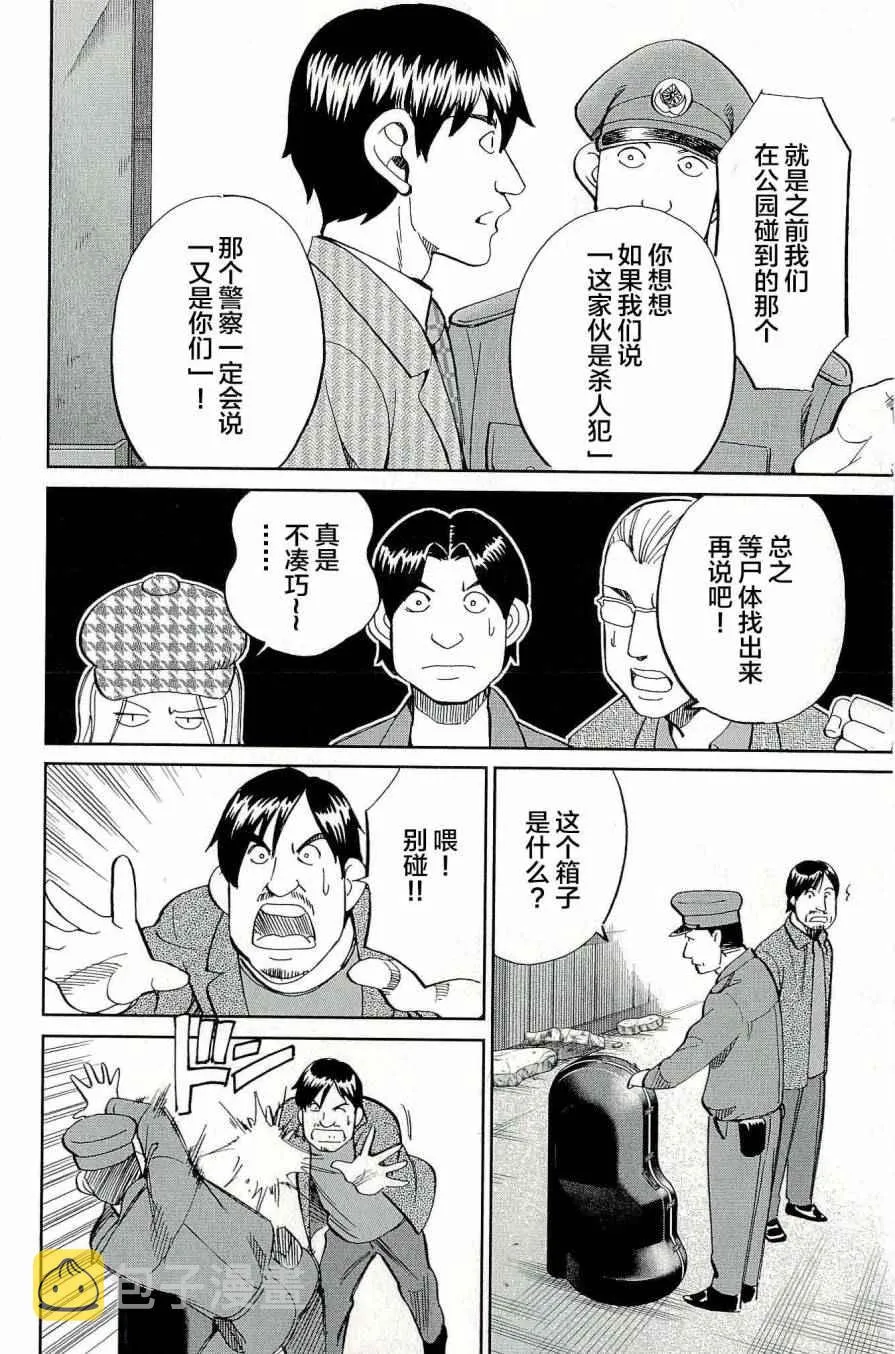 第44卷 第29页