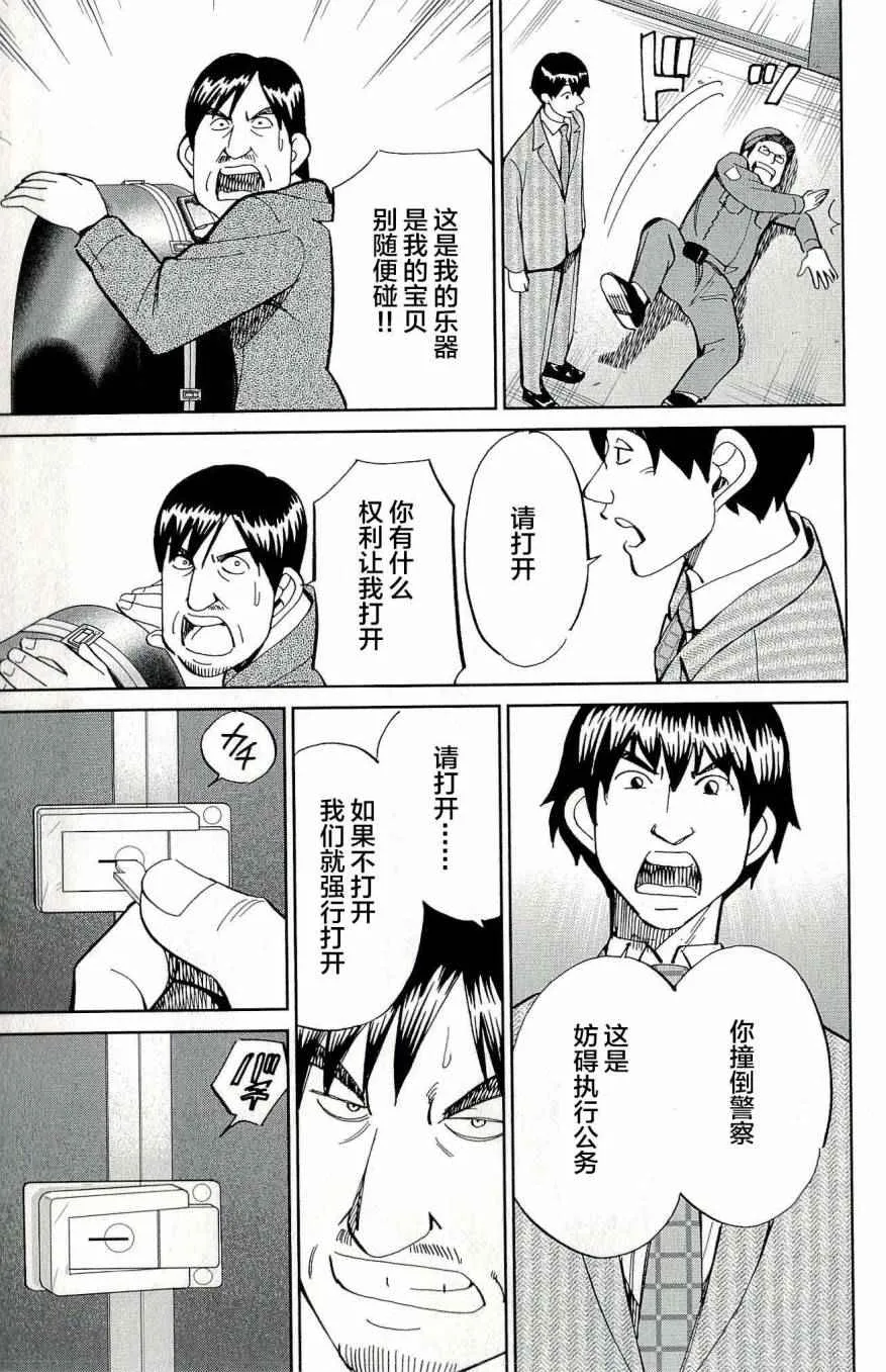 第44卷 第30页