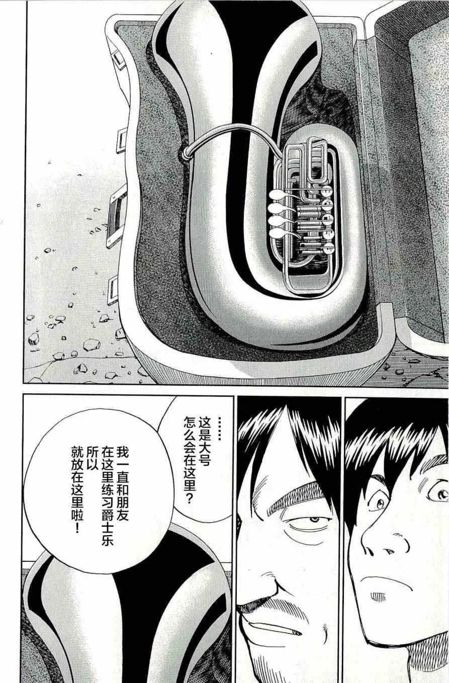 第44卷 第31页
