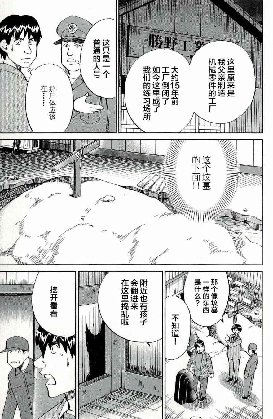 第44卷 第32页