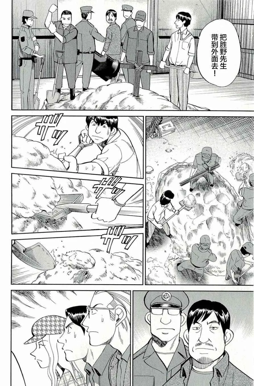 第44卷 第33页