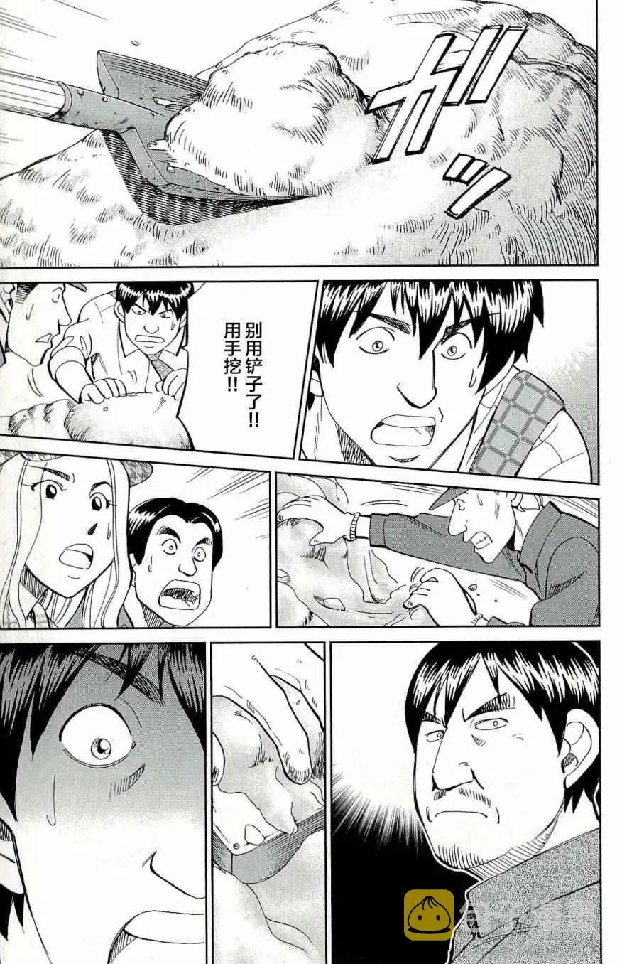 第44卷 第34页