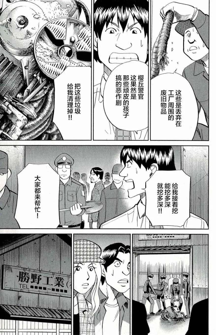 第44卷 第36页