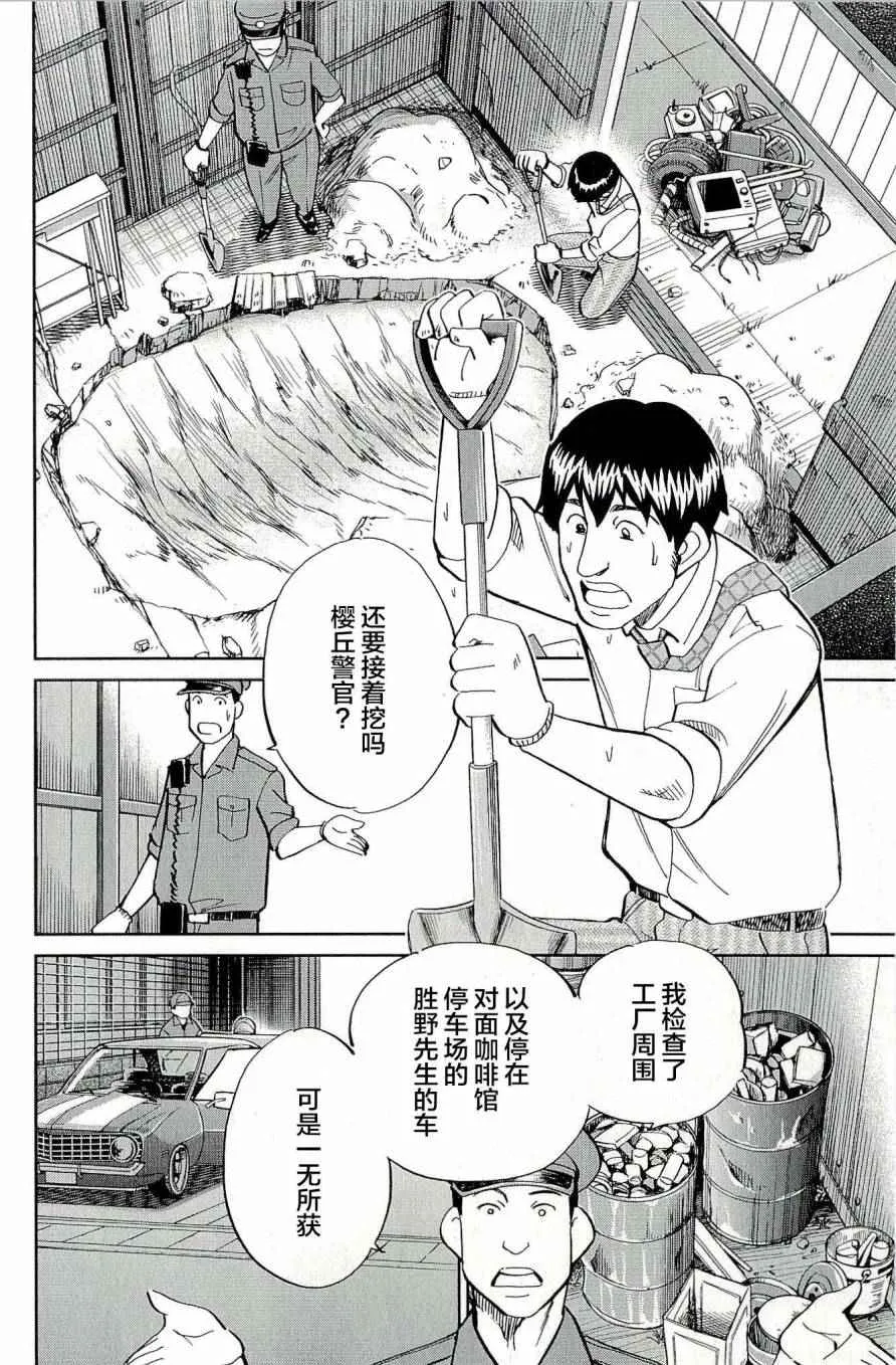第44卷 第37页