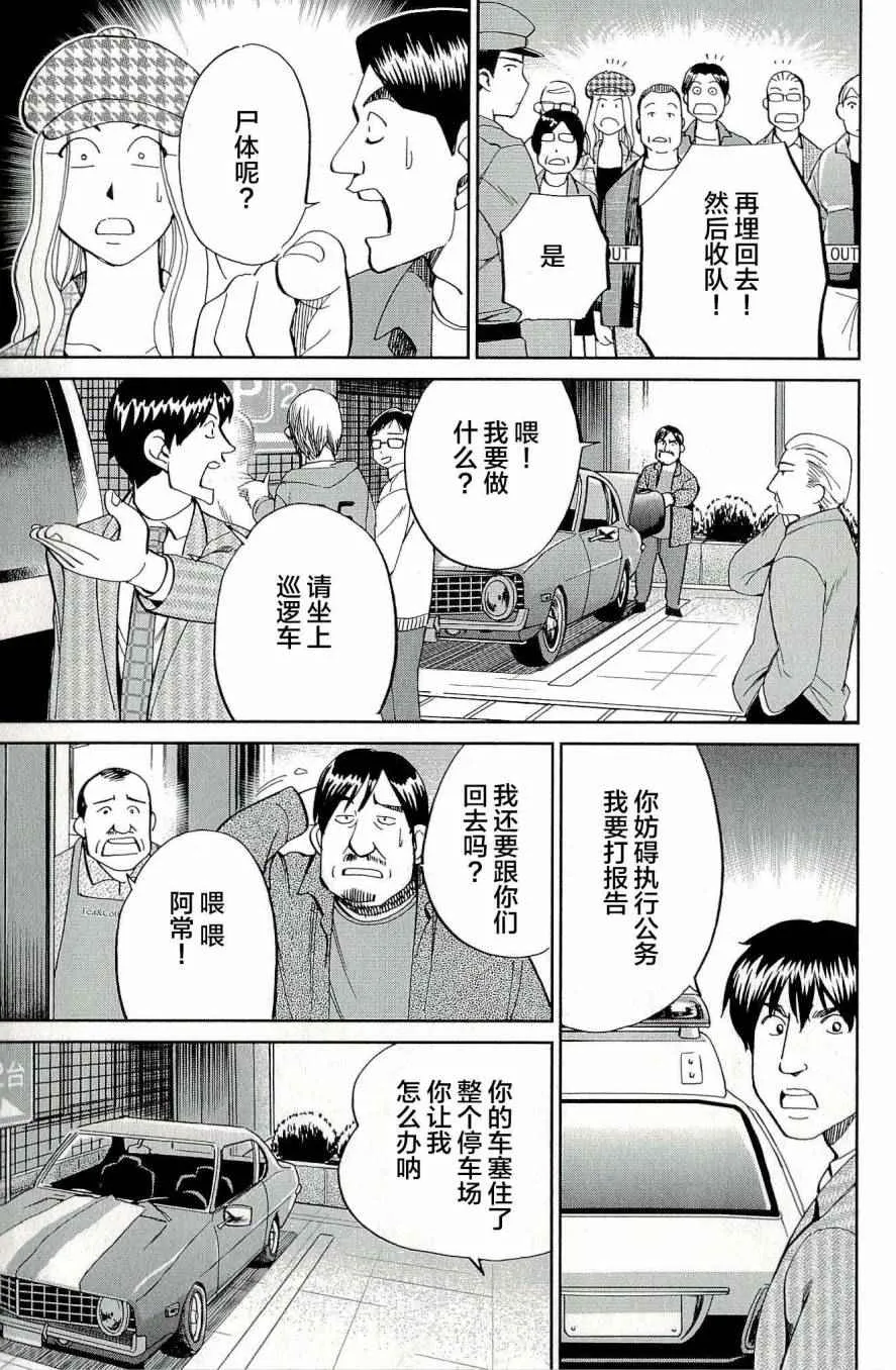 第44卷 第38页