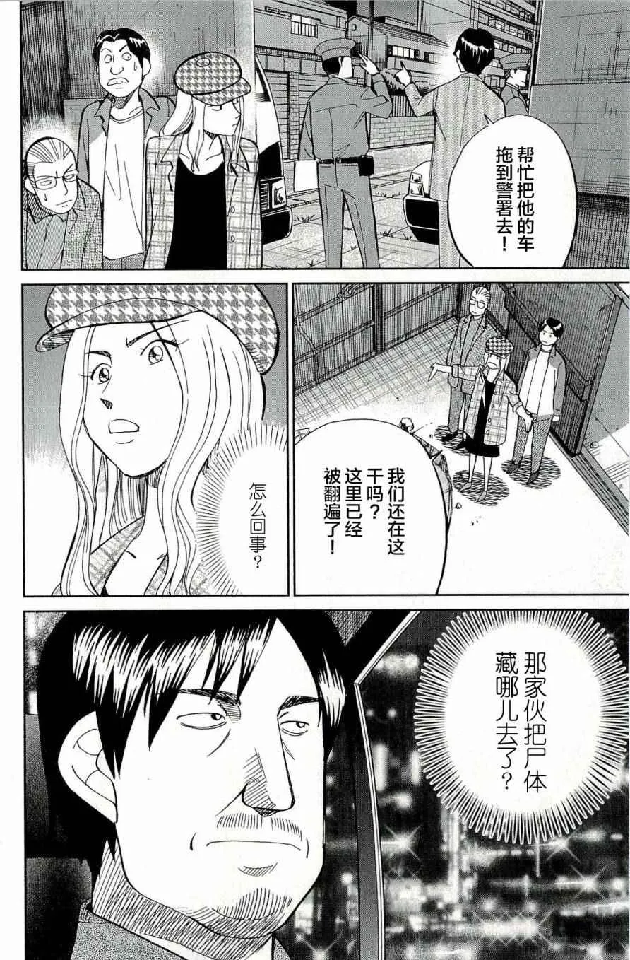 第44卷 第39页