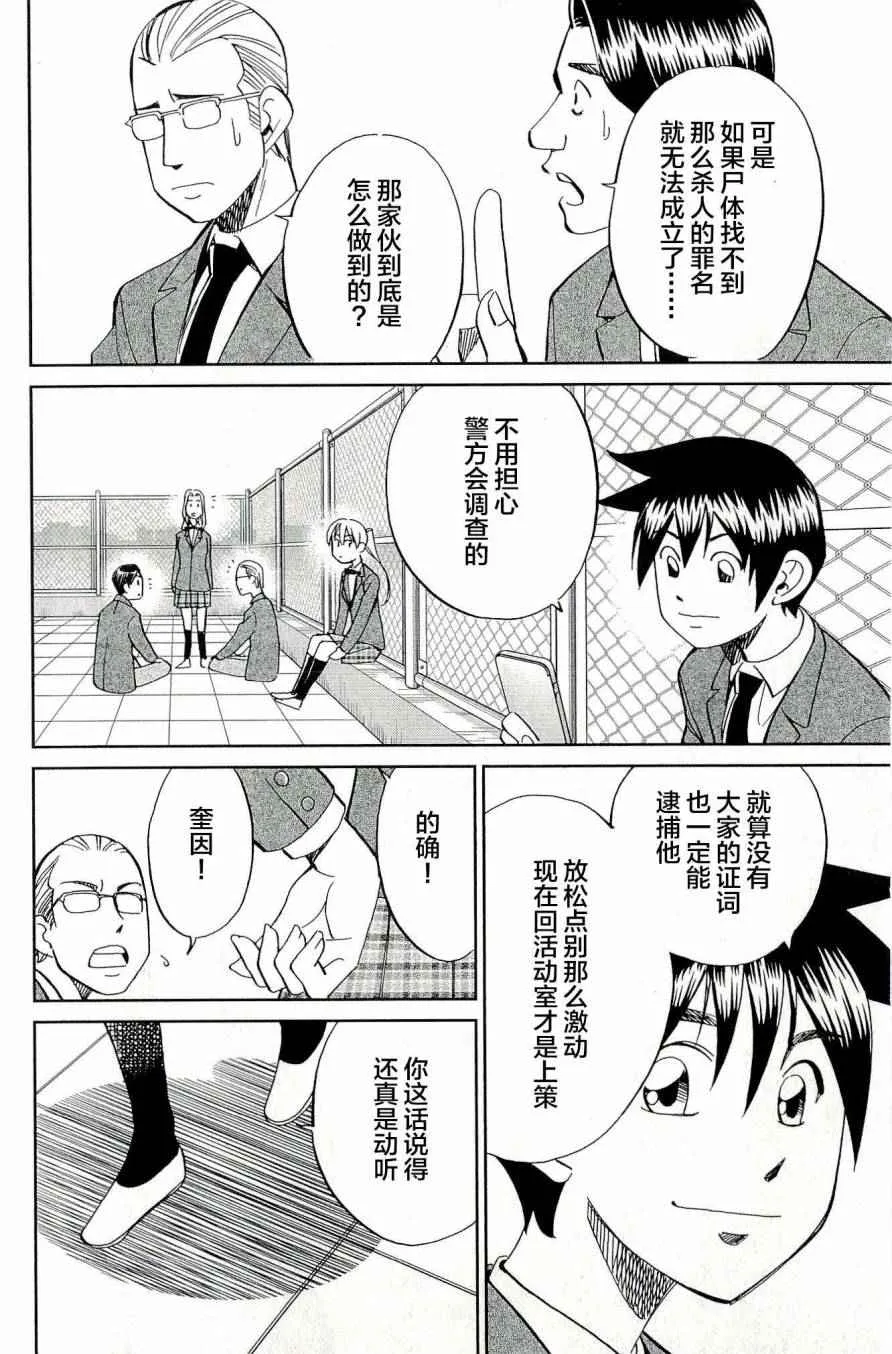 第44卷 第41页