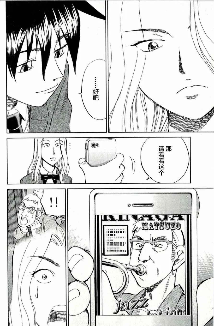 第44卷 第43页