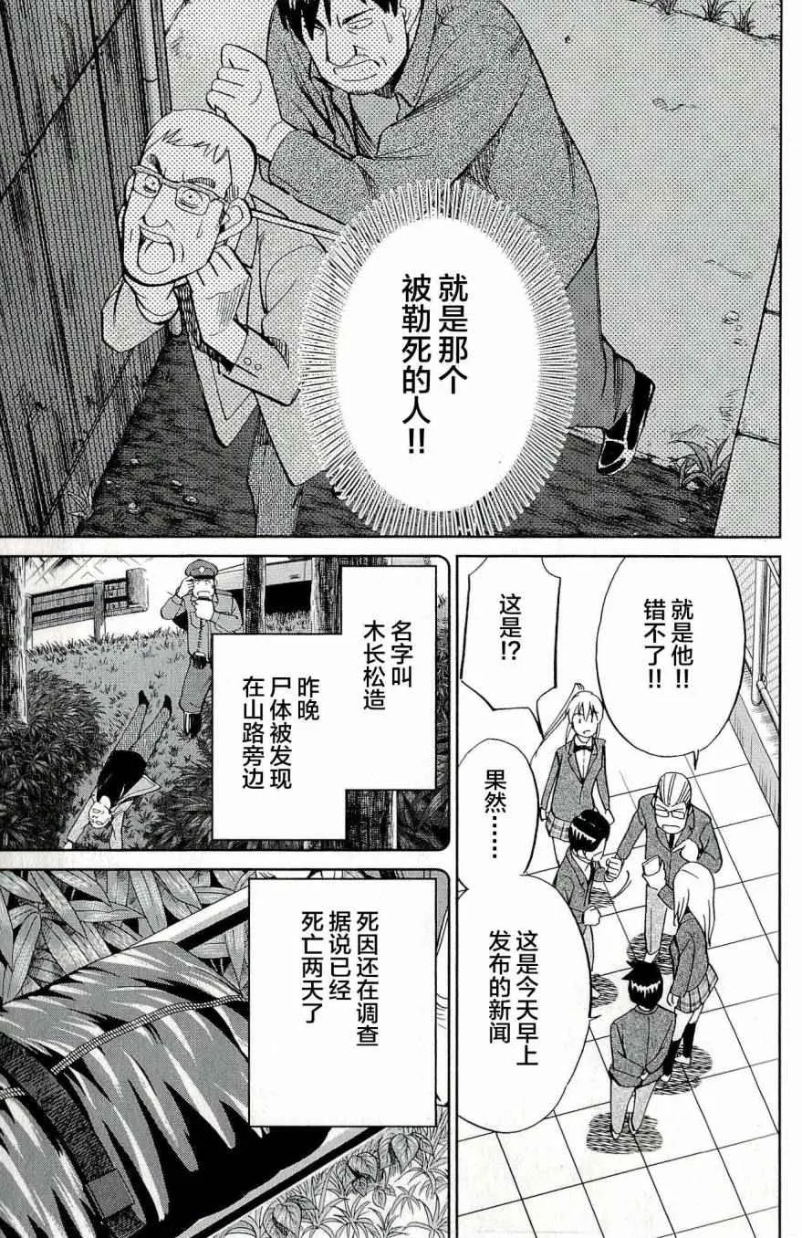 第44卷 第44页
