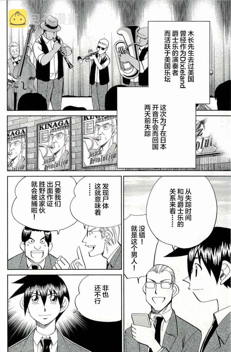 第44卷 第45页