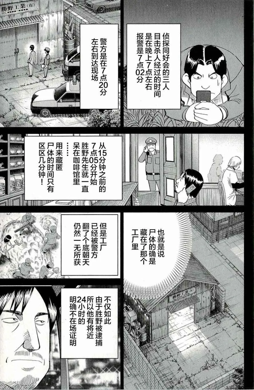 第44卷 第46页
