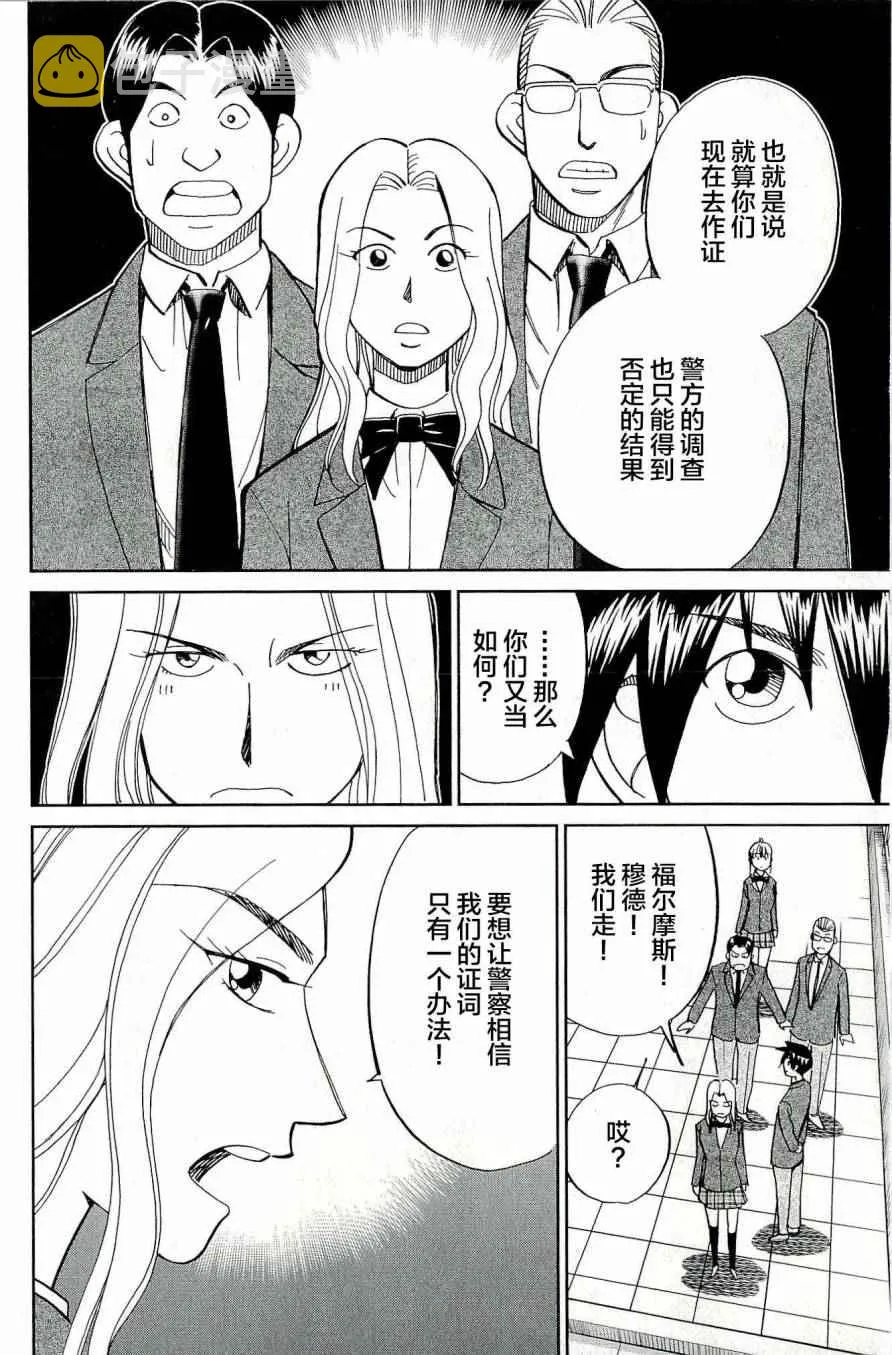 第44卷 第47页