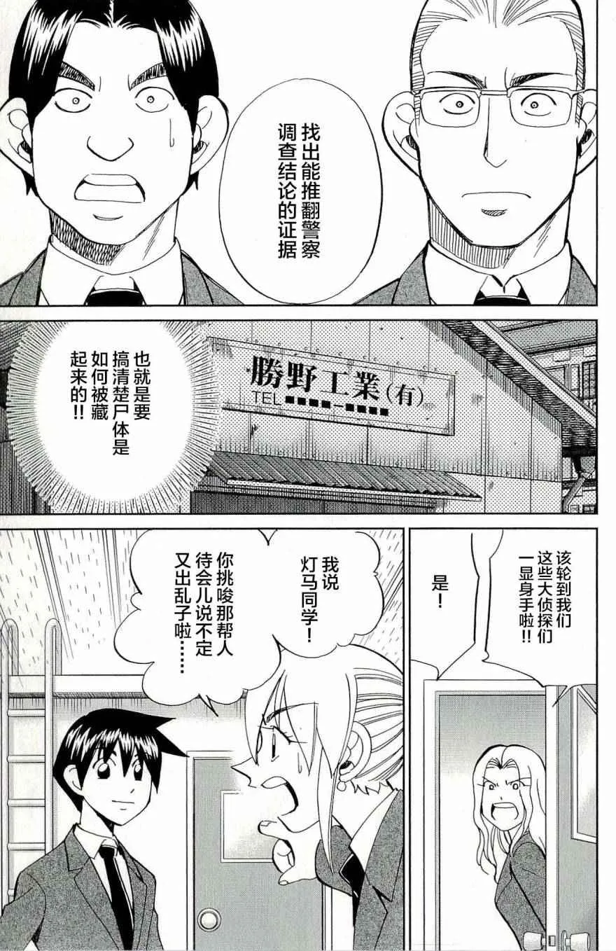 第44卷 第48页