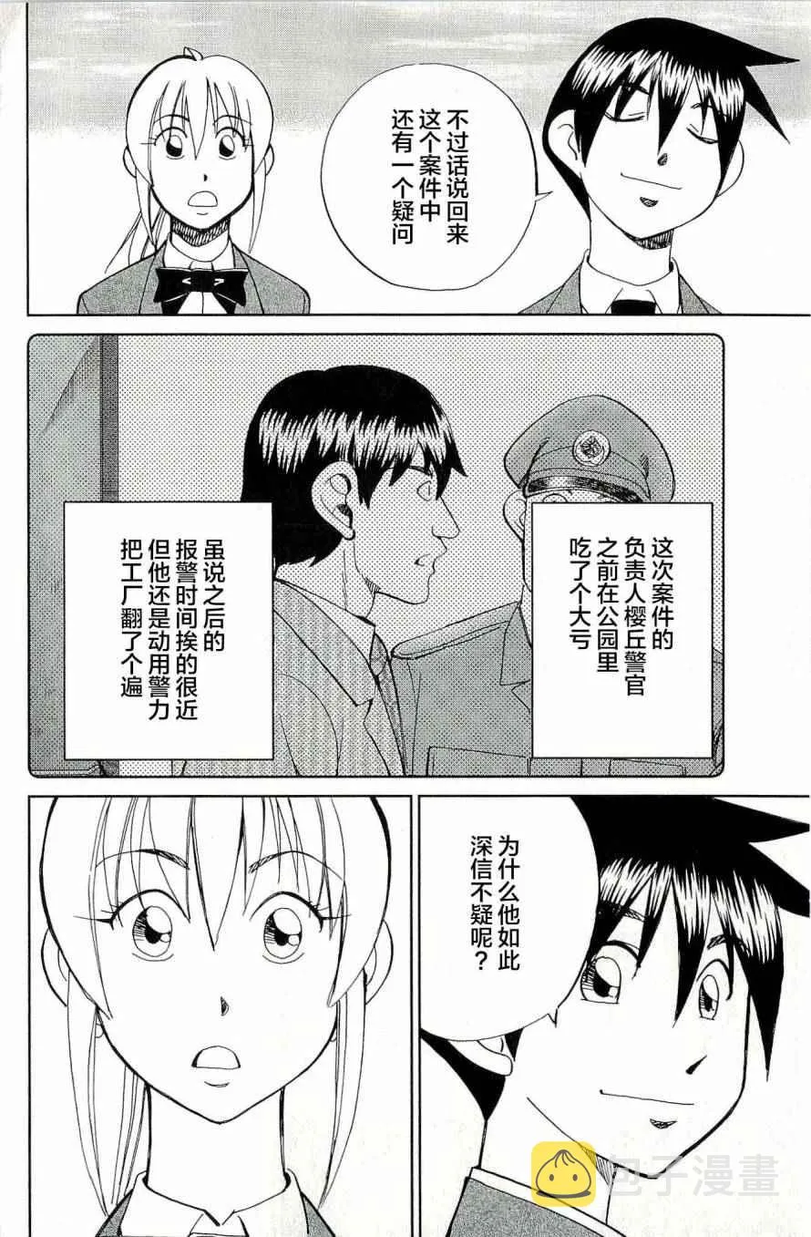 第44卷 第49页