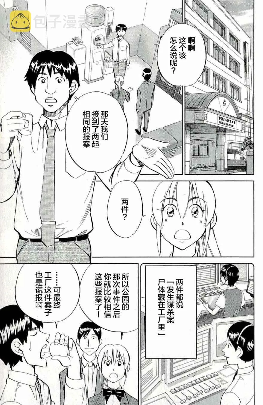 第44卷 第50页