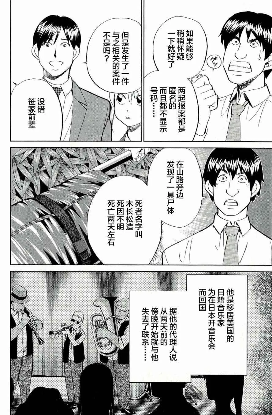 第44卷 第51页