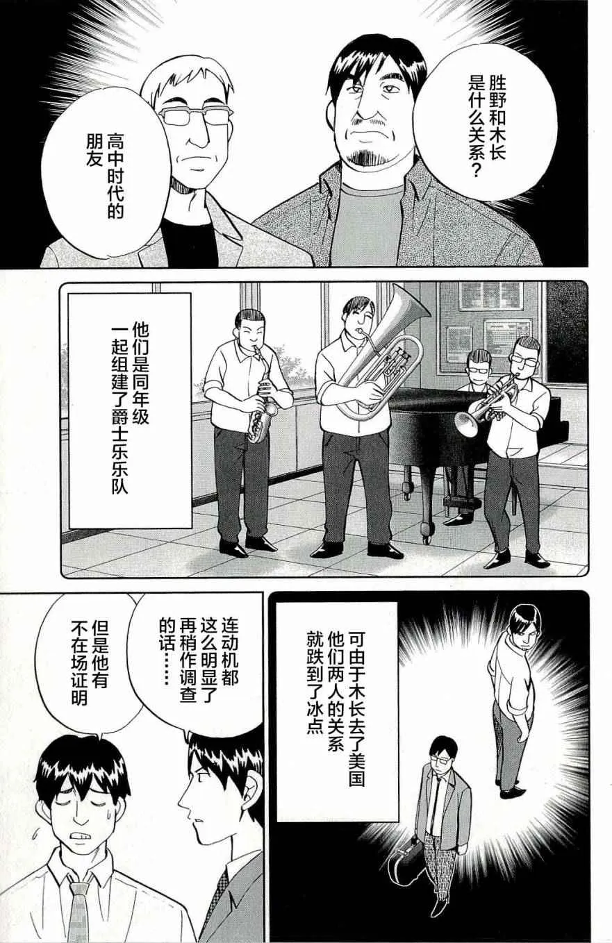 第44卷 第52页