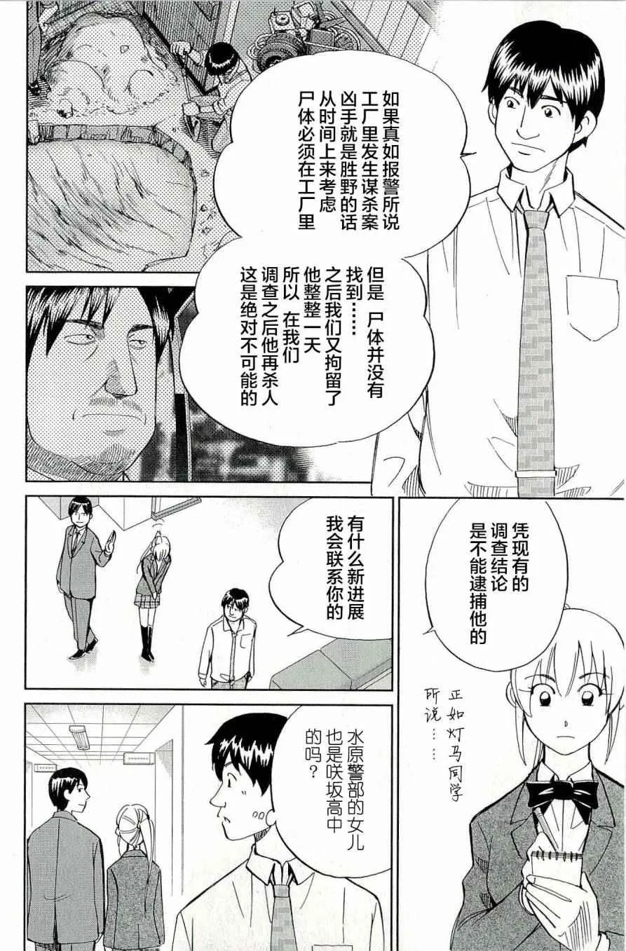 第44卷 第53页