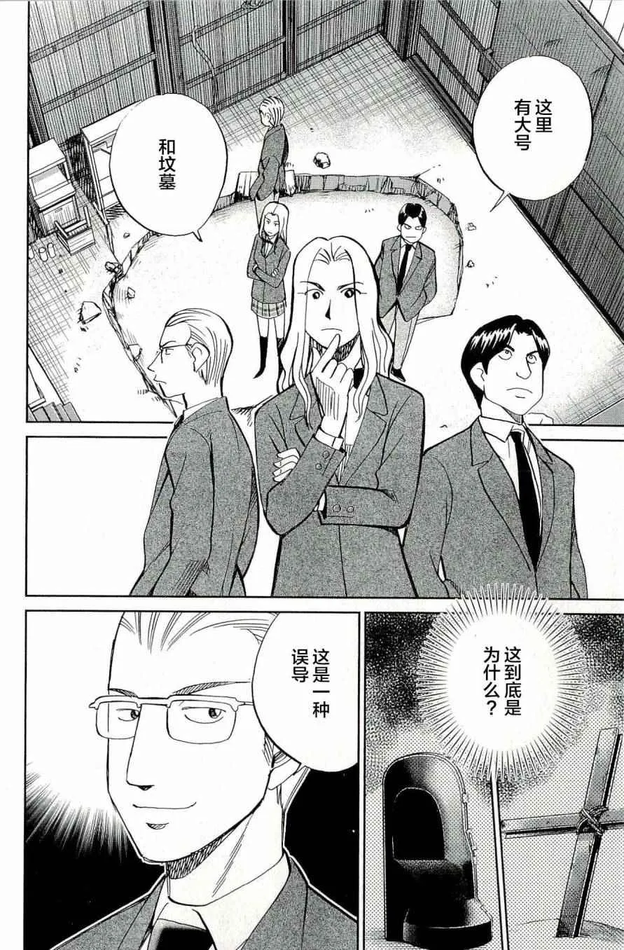第44卷 第55页