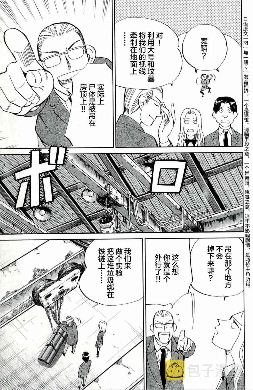 第44卷 第56页