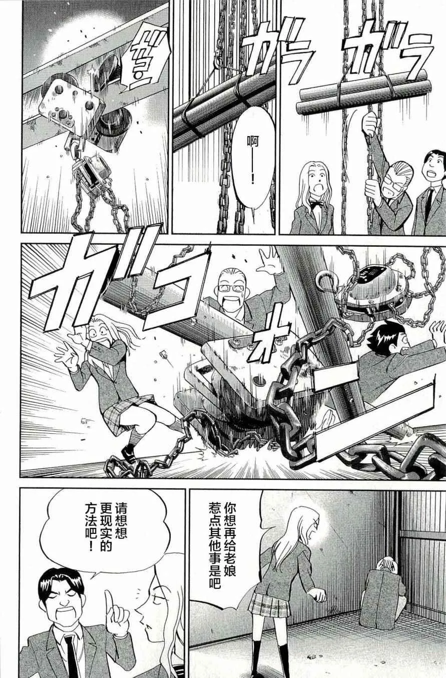 第44卷 第57页
