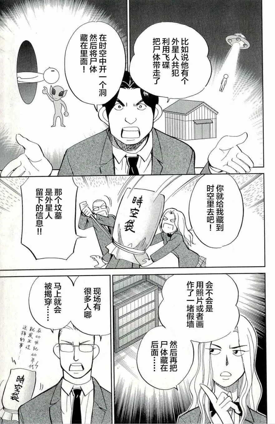 第44卷 第58页