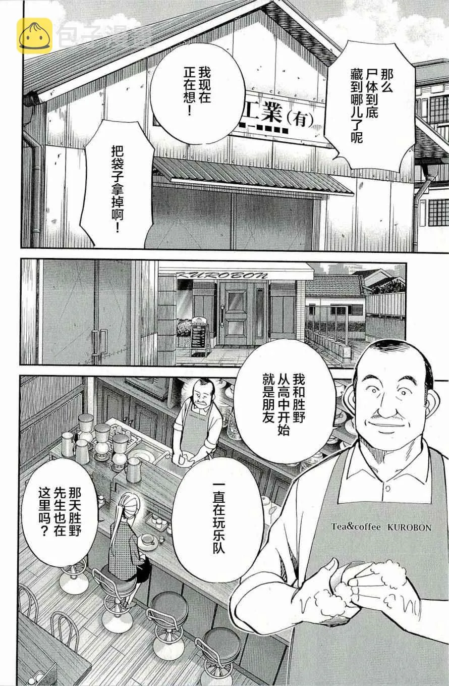 第44卷 第59页