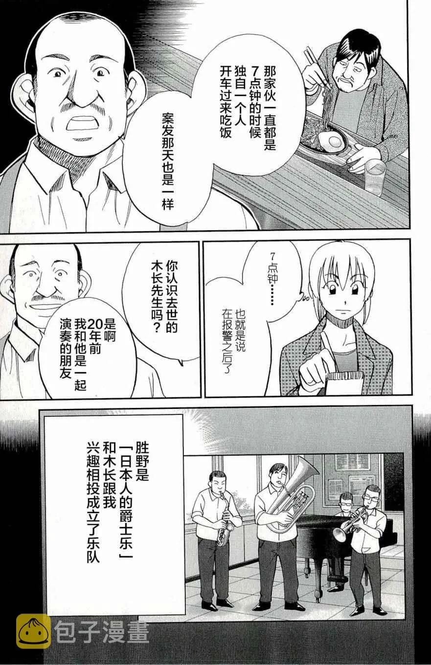 第44卷 第60页