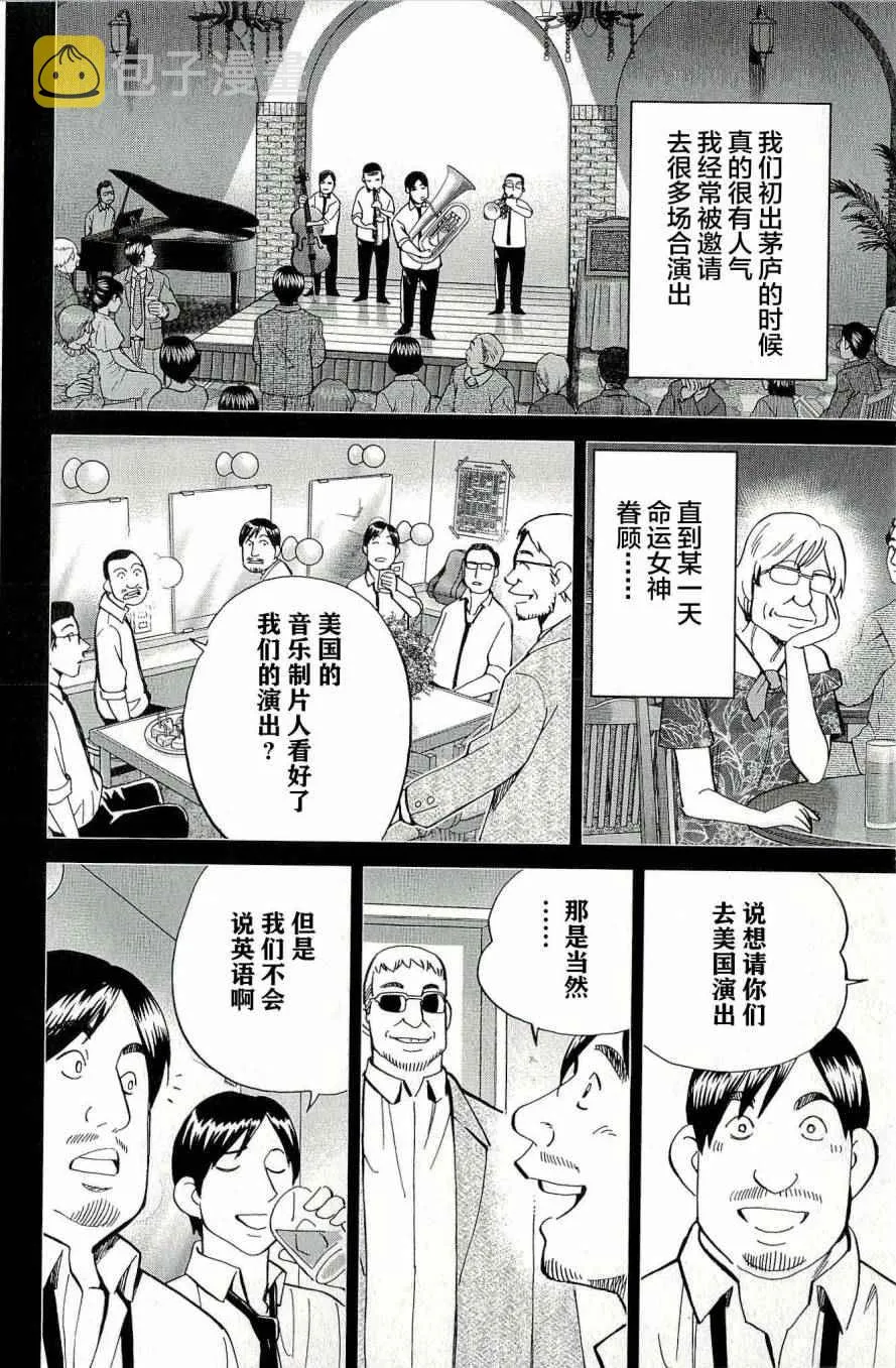 第44卷 第61页