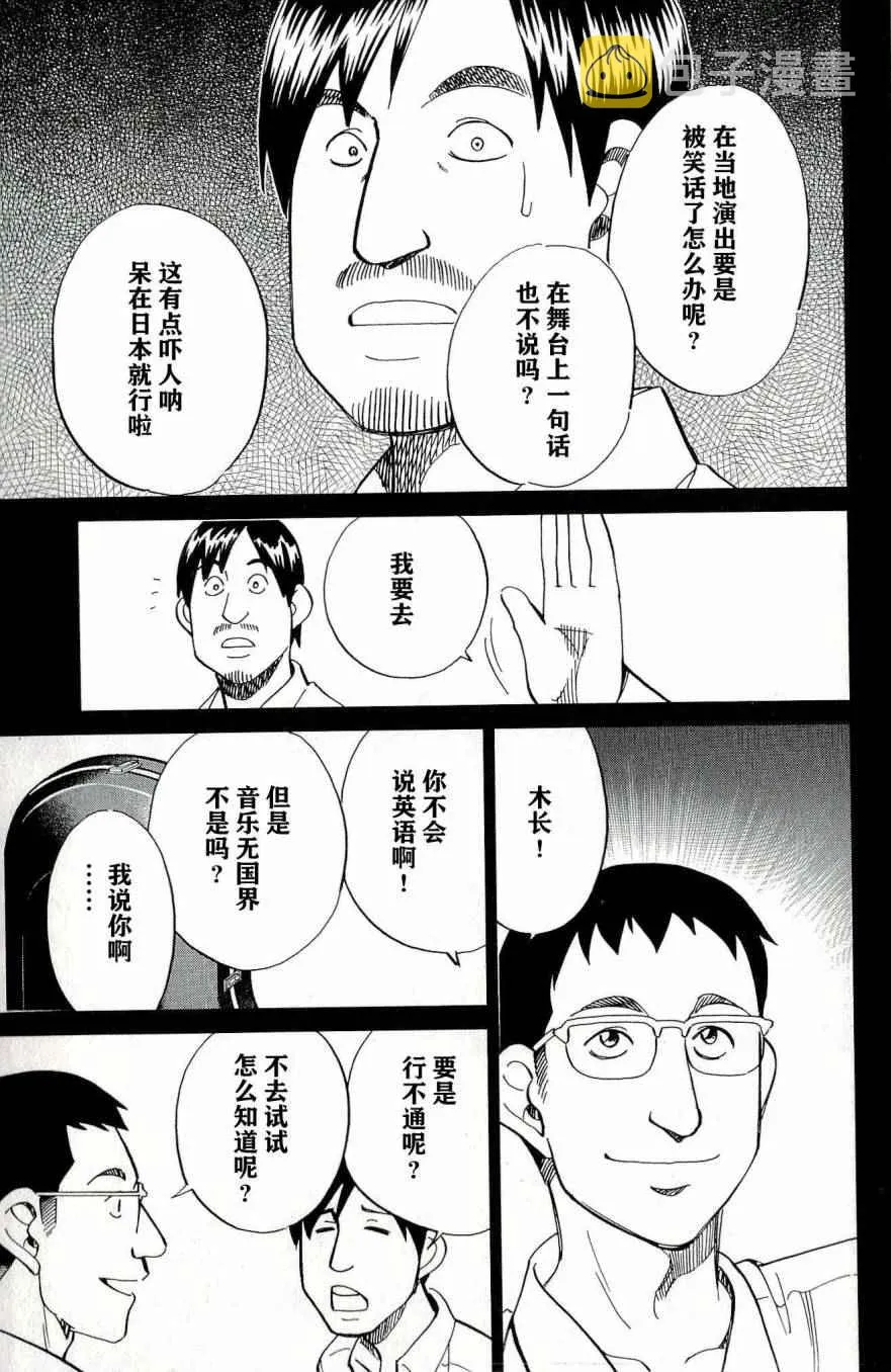 第44卷 第62页