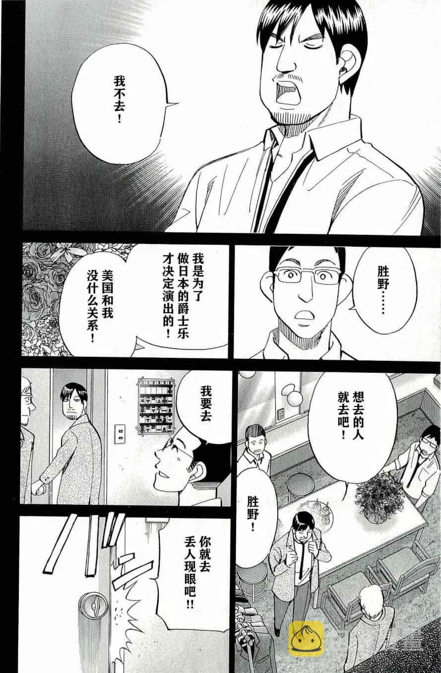 第44卷 第63页
