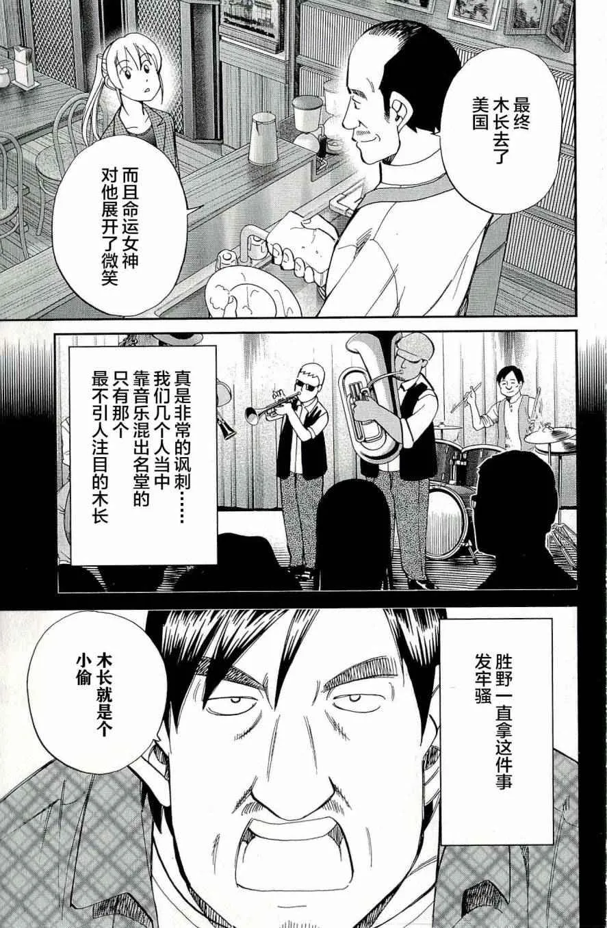 第44卷 第64页