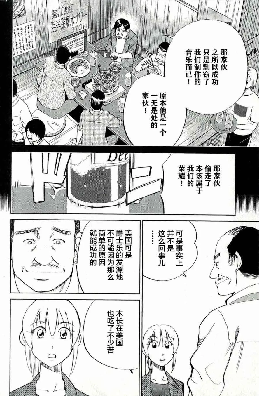 第44卷 第65页