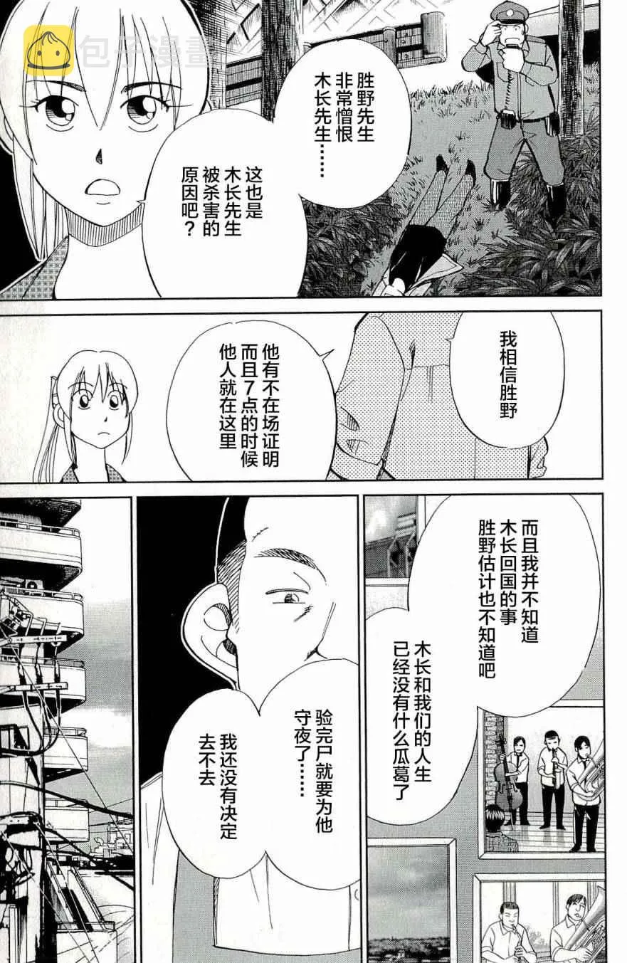 第44卷 第66页
