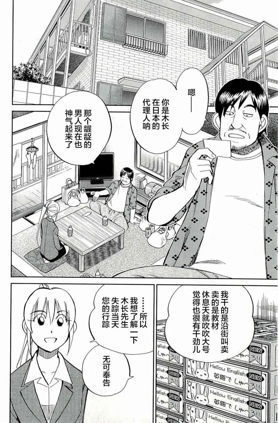 第44卷 第67页