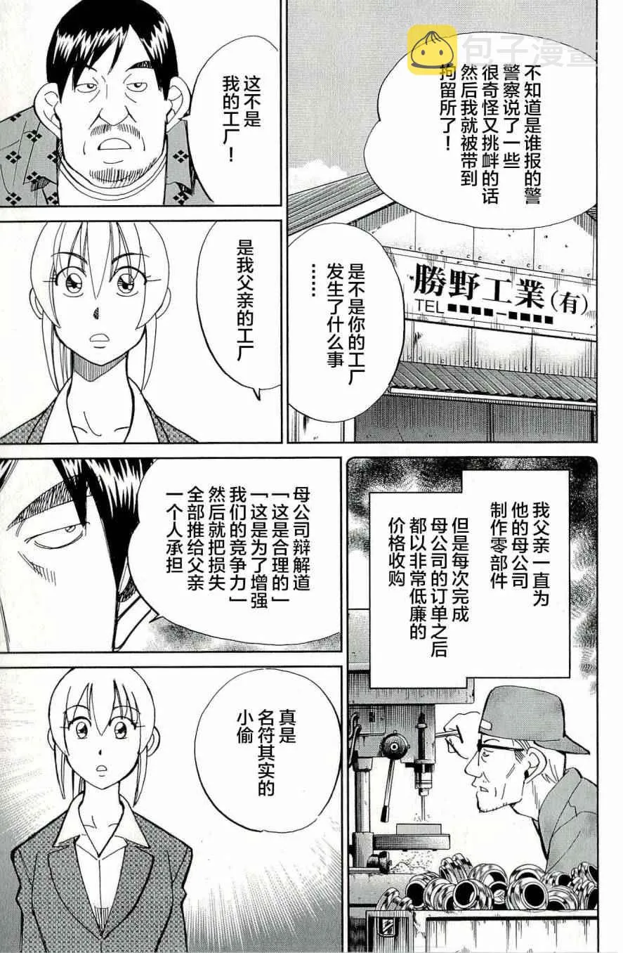 第44卷 第68页