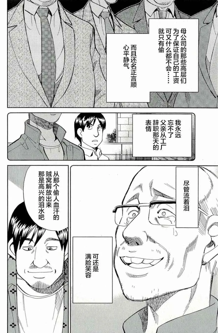 第44卷 第69页