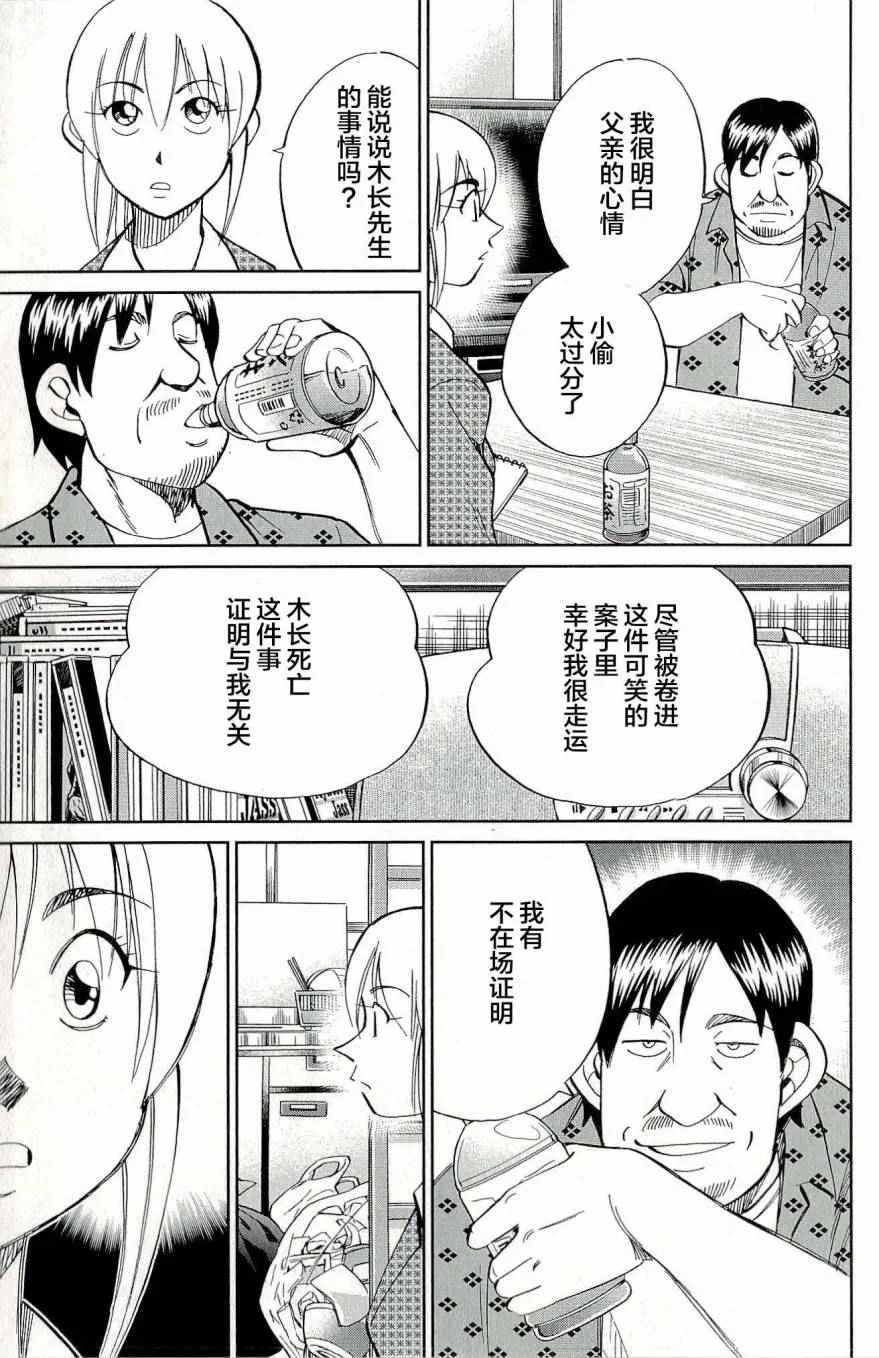 第44卷 第70页