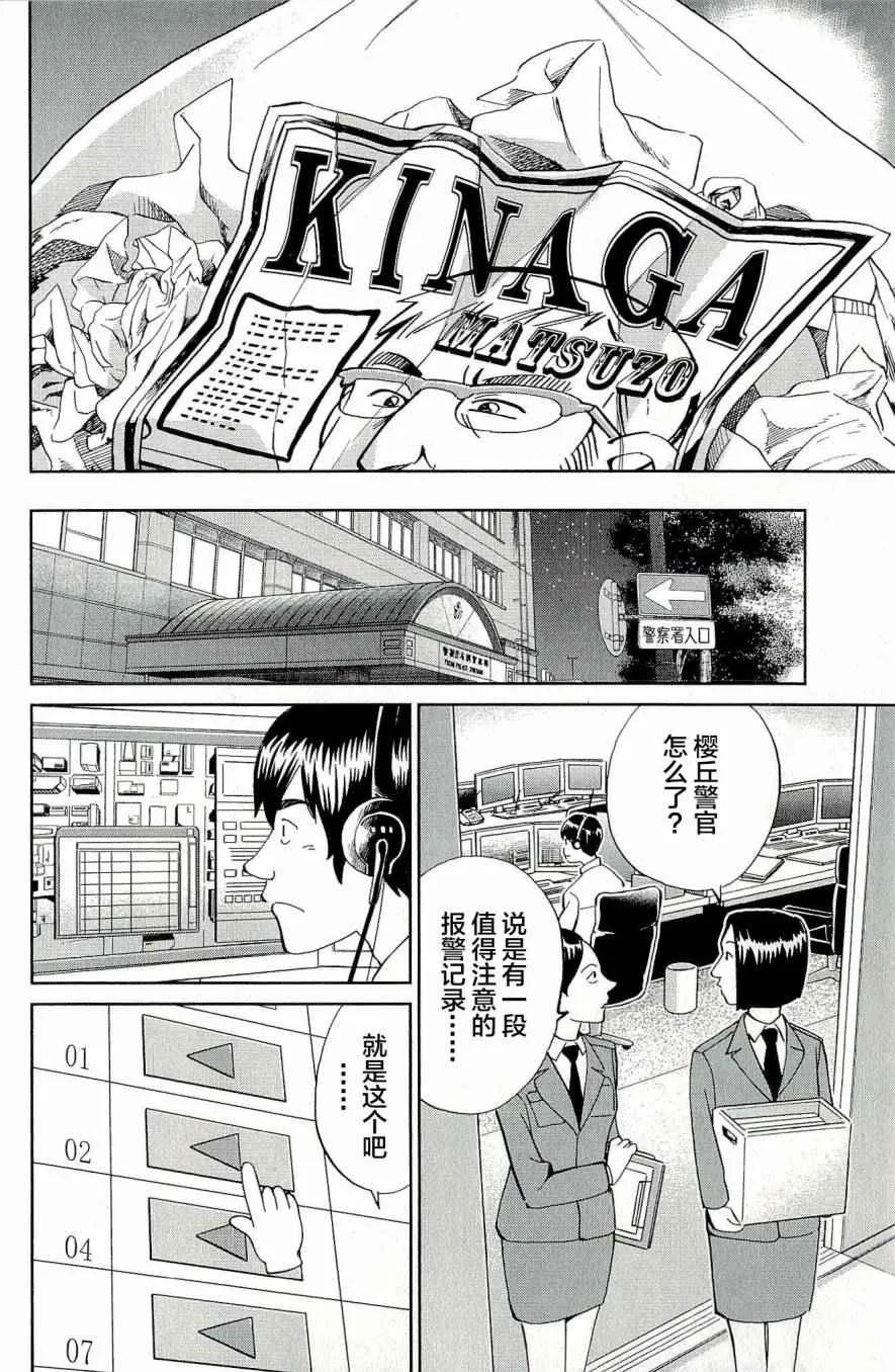 第44卷 第71页