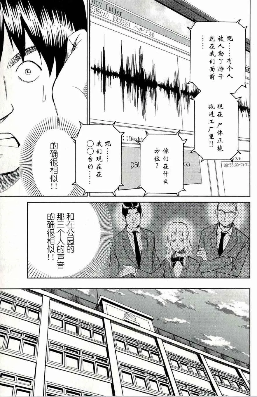 第44卷 第72页