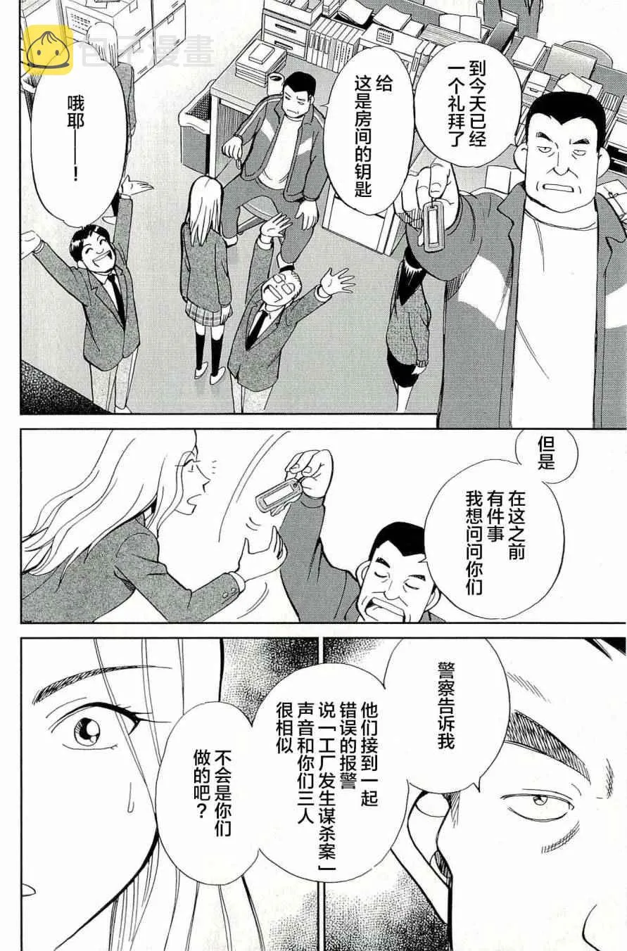 第44卷 第73页