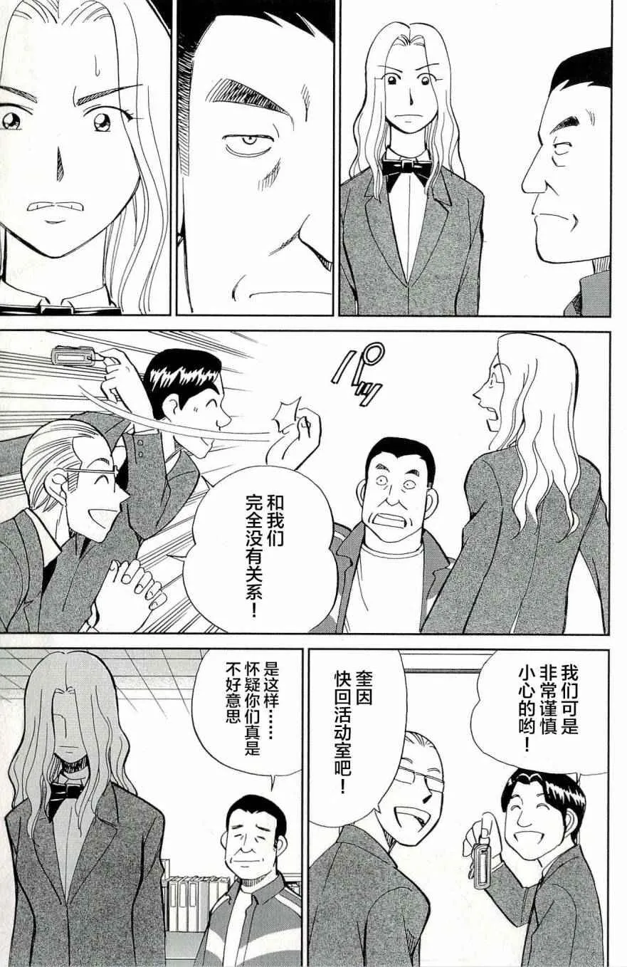 第44卷 第74页