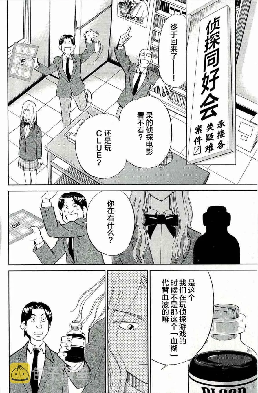 第44卷 第75页