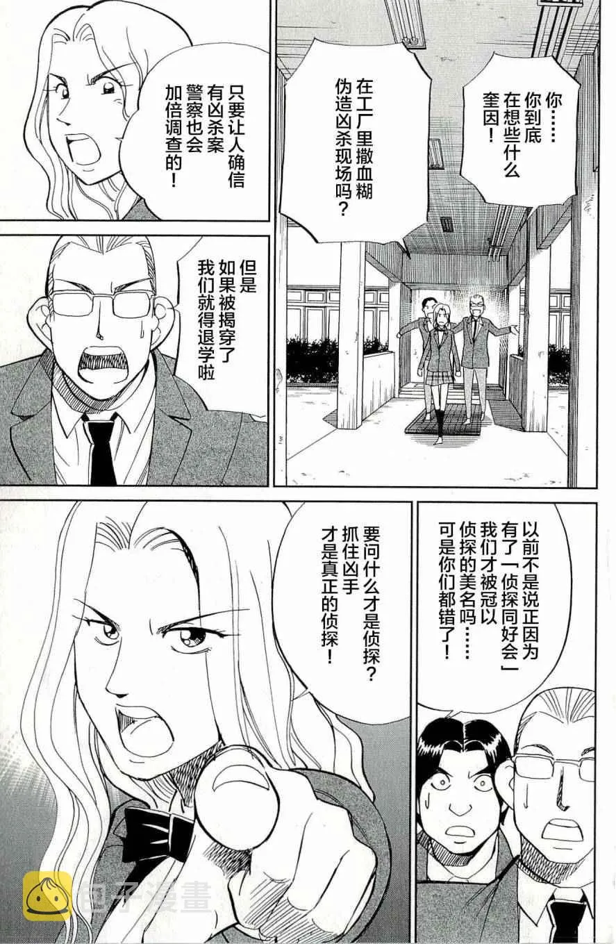 第44卷 第76页